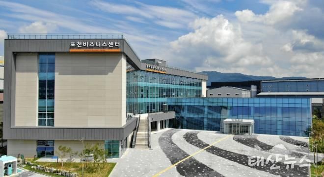 포천시, 관내 기업 대표 주소 이전 활성화 추진…'우대 혜택 제공'