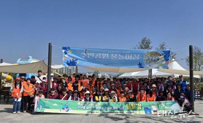 이천시 자원봉사센터, 환경의 날 맞이 플로깅 활동 펼쳐