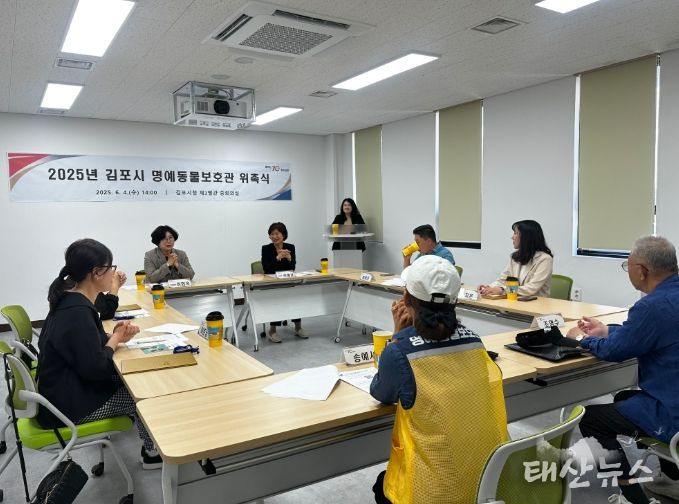 위촉식 및 정담회 사진