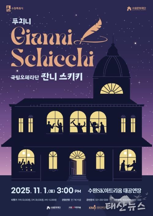 포스터