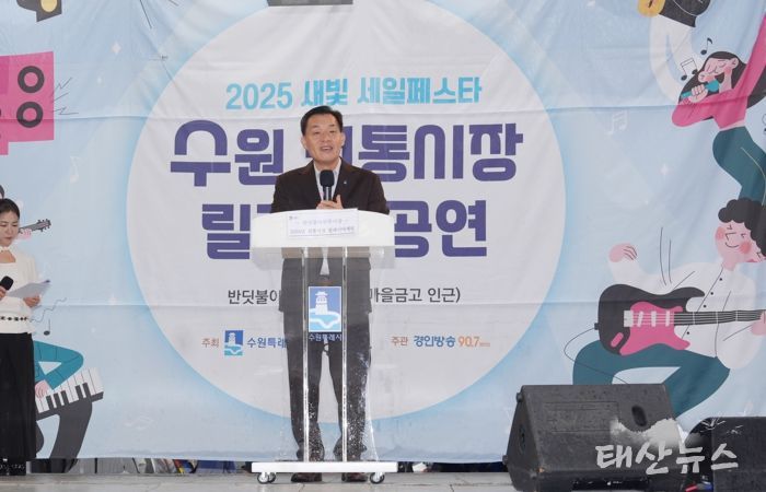 이재준 시장이 반딧불이 연무시장서 전통시장 릴레이마케팅 행사에서 인사말을 하고 있다.