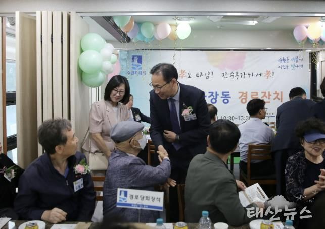 수원시 장안구 파장동, 2025년 파장동 경로잔치 성황리 개최