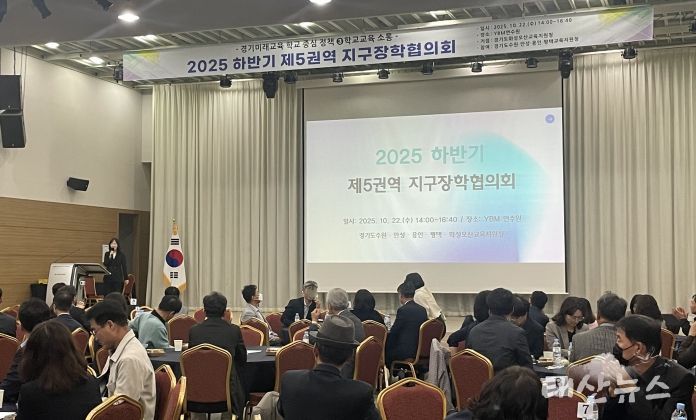 화성오산교육지원청 행사 사진