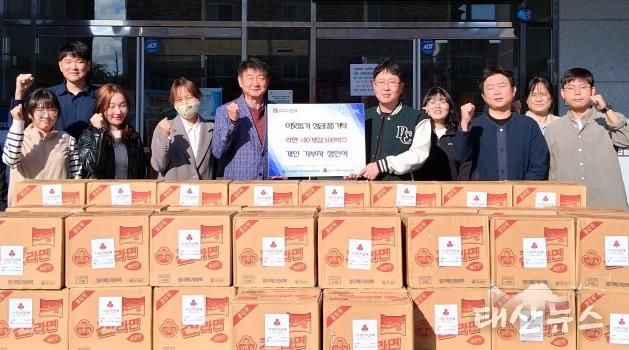안성시 일죽면 직장인 정인석, 라면 100박스 기부