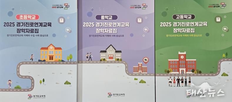 자료집 표지 사본