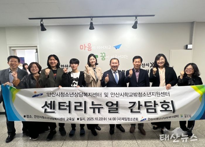 김철진 의원, 특별조정교부금 확보해 청소년의 든든한 안전망 구축