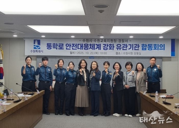 회의 참석자들이 함께하고 있다.