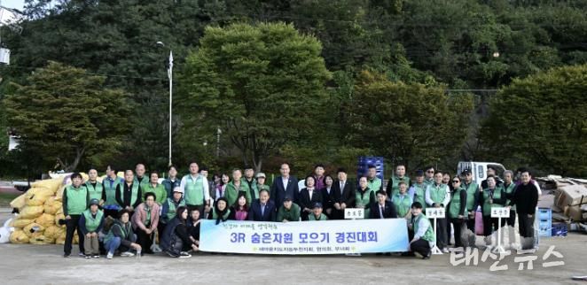 새마을운동 동두천시지회, 3R 자원모으기 운동 개최