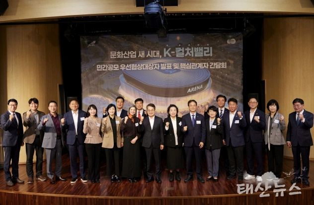 고은정 의원, ‘K-컬처밸리 우선협상대상자 발표 및 핵심관계자 간담회’ 참석