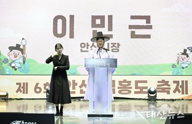 이민근 안산시장(오른쪽)이 지난 25일 화랑유원지 대공연장에서 열린 김홍도축제 개막식에서 인사 발언을 하고 있다.
