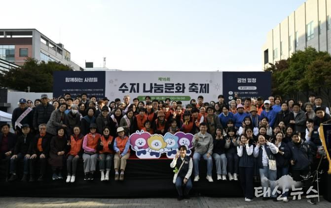 용인시수지노인복지관 , 지역사회와 함께 만들어가는 제15회 수지나눔문화축제 성료