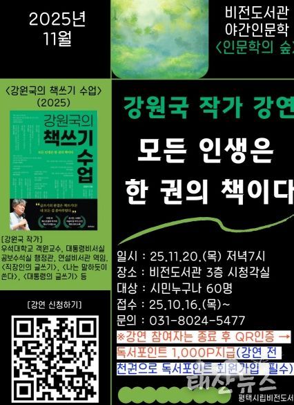 포스터