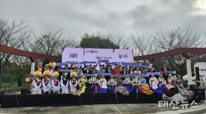 지난 18일 화랑유원지 소공연장에서 열린 ‘광복 80주년 기념, 제9회 고려아리랑 행사’ 참여자들이 함께 기념촬영을 하고 있다.