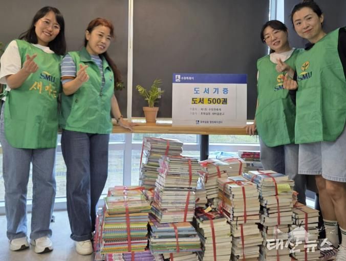 수원시 권선구 호매실동 새마을문고, ‘제1회 수원천축제’ 도서 500권 기증