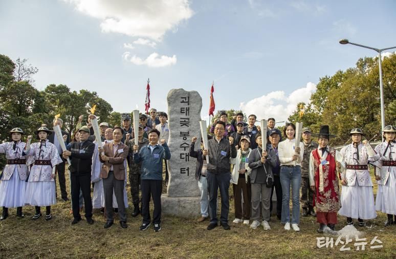 평택 통합 30주년 성화, 평택을 밝히다