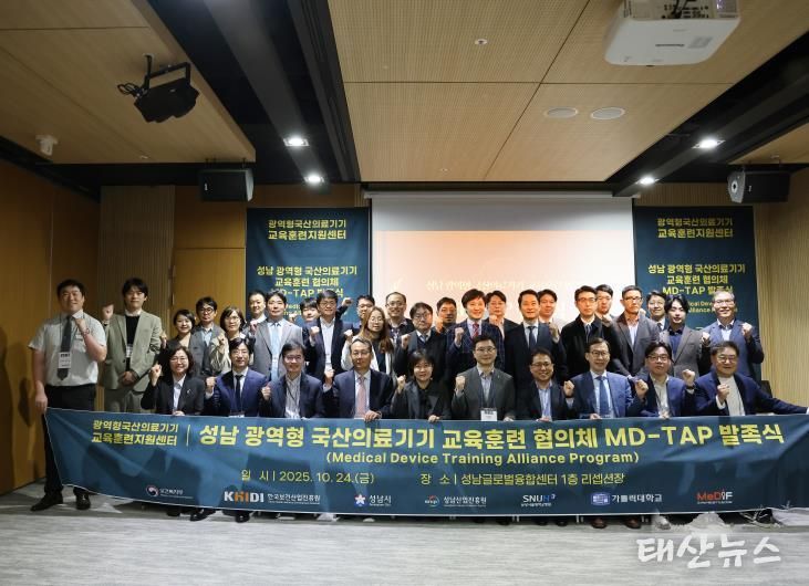 (앞열 좌측부터) 대한작업치료사협회 이지은 협회장, 분당서울대 우세준 의료기기연구개발센터장, 가톨릭대 서울성모병원 김진성 교수, 한국의료기기협동조항 한영섭 전무이사, 한국보건산업진흥원 이행신 산업진흥본부장, 성남시 차광승 4차산업국장, 분당서울대 이학종 의생명연구원장, 한국스마트의료기기산업진흥재단 허영 부이사장, 성남산업진흥원 이덕희 전략산업본부장, 참여기업 큐라코 이호상 대표