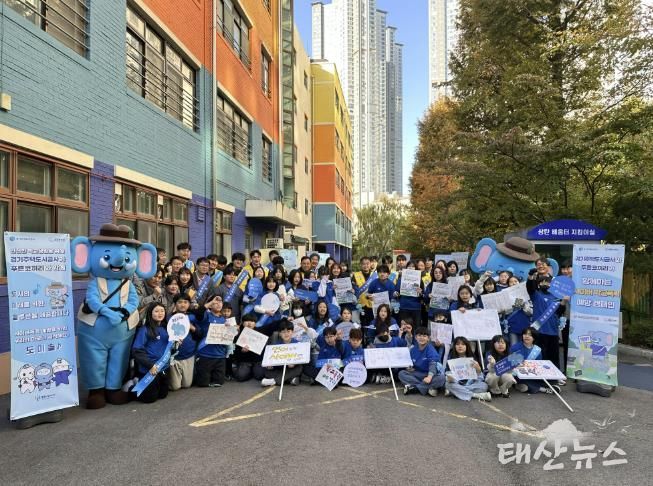 GH-푸른나무재단, 경찰·교육청과 함께 사이버폭력 예방 나서