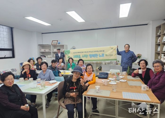 평택북부노인복지관, 평택복지재단 지원사업 독거노인 자조모임 프로그램 “새로움, 시작! 행복한 노후”진행