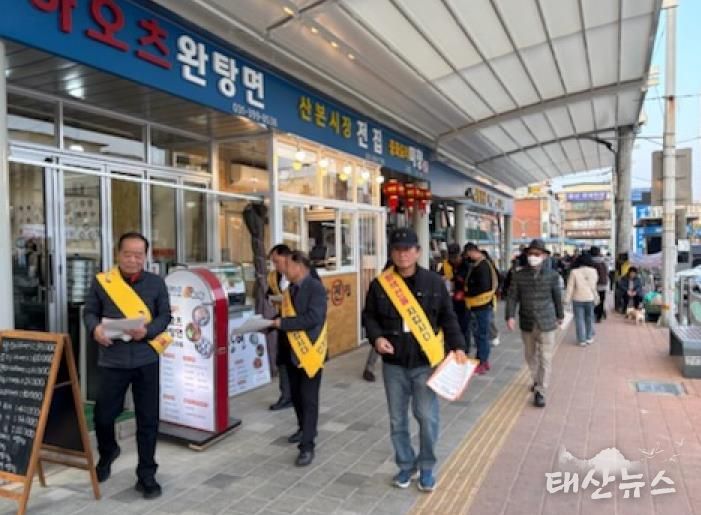 황색선준수캠페인