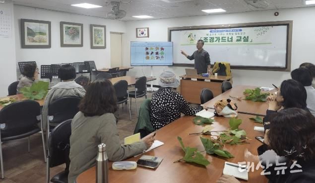 수원시 영통구 매탄3동, 특성화 프로그램 '조경가드너 교실' 개강