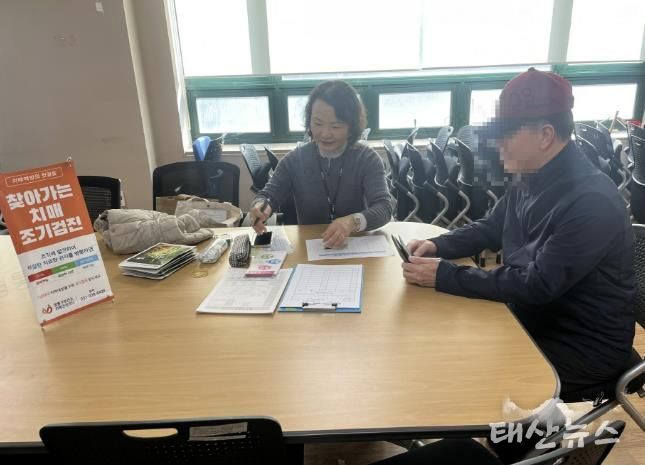 수원시 영통구 영통2동, 영통구보건소와 연계 '2025년 찾아가는 치매 조기검진사업' 실시