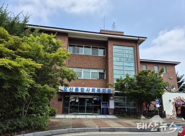 오산종합사회복지관,‘2025년 기획 1인가구의 지역사회 통합을 위한 맞춤형 지원 및 대응체계 구축사업’선정