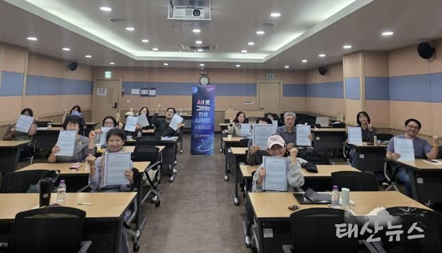 과천시, 새로 그리는 인생 나침반 개강_참여자 모습