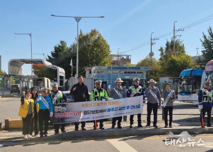 재래시장 교통안전 캠페인 진행 모습