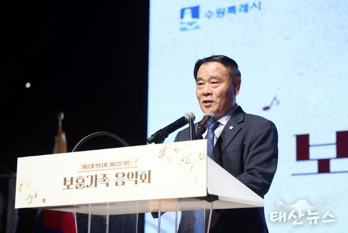 보훈가족 음악회