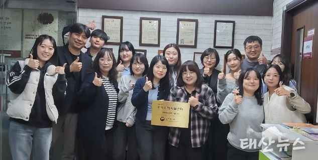 부천원미지역자활센터 종사자들이 최우수기관으로 선정 기념사진을 찍고 있다.