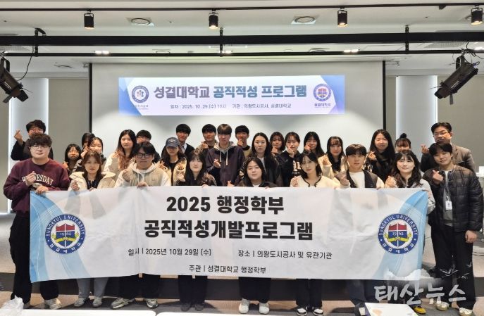 의왕도시공사“청년 맞춤형 일자리 창출”적극 지원