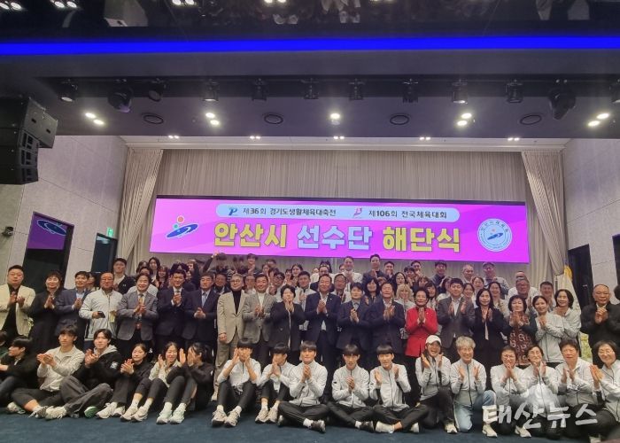 안산교육지원청, 전국체육대회에서 안산 학생 선수들과 동행