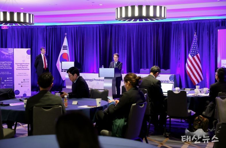 현지시간 29일 오전 미국 워싱턴 `싱크탱크 컨퍼런스`에서 김동연 경기도지사가 기조연설을 하고 있다.