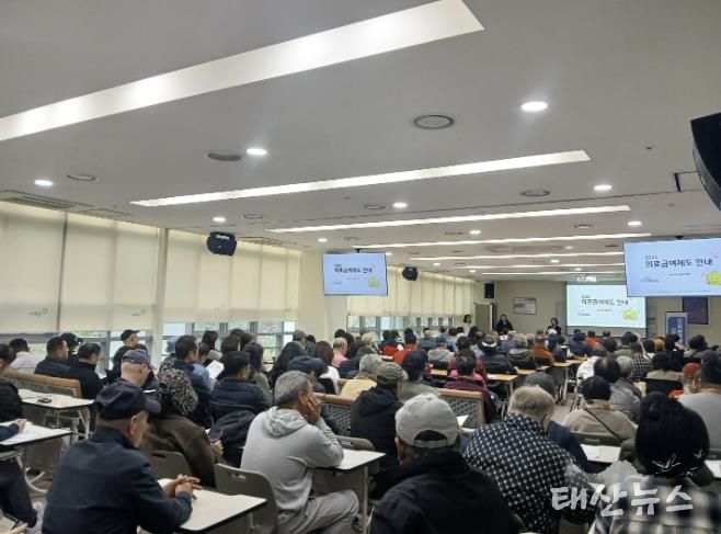 화성특례시가 22일 나래울종합사회복지관에서 2025년 의료급여제도 찾아가는 교육을 운영하고 있다