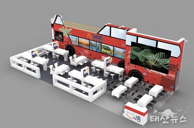 시흥도시공사, 시흥시와 '2025 KME'서 시흥 관광 홍보부스 공동 운영