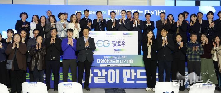 사회혁신공간 팔로우(Follow)