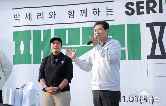 1일 오후 열린 '세리박위드용인 패밀리 파티'에서 이상일 시장이 축사를 하고 있다.