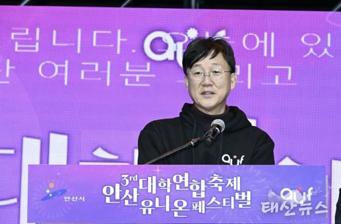 이민근 안산시장이 지난 1일 와~스타디움에서 열린 '제3회 유니온페스타' 개막식에서 인사 발언을 하고 있다.