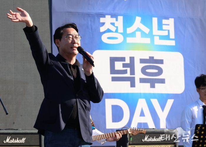 정명근 화성특례시장이 청소년 덕후데이 행사 축사를 하고 있다