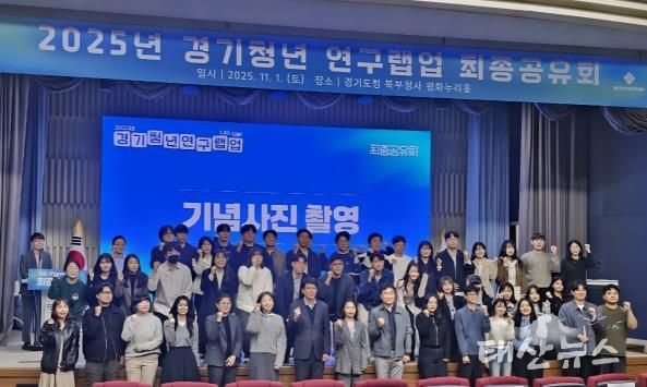 경기도의회 김민호 의원, 청년과 함께 '경기도의 내일'을 설계하다