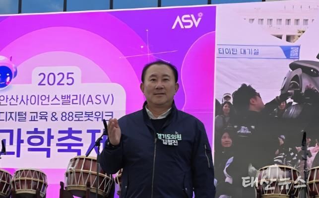 경기도의회 김철진 의원, 융합문화콘서트 참석해 도민 체감형 정책 필요성 강조