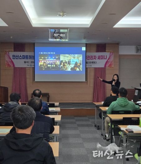 안산교육지원청, 안산스마트허브경영관리자와 함께 미래형 직업교육 방향 공유