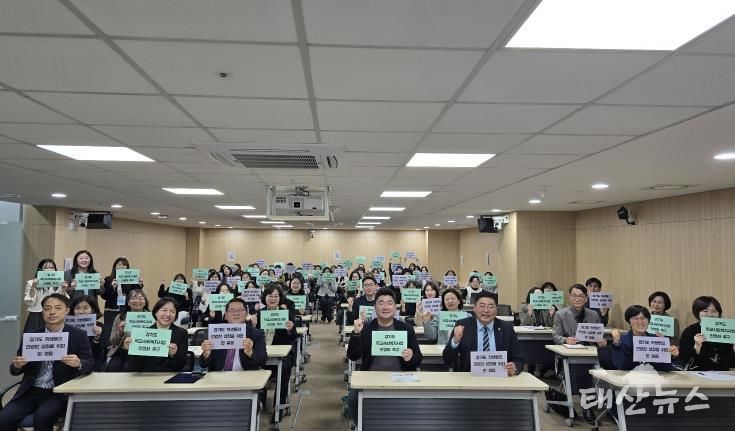 경기도의회 김진명 의원, 학교 사회복지사업 성과 확산을 위한 토론회 개최