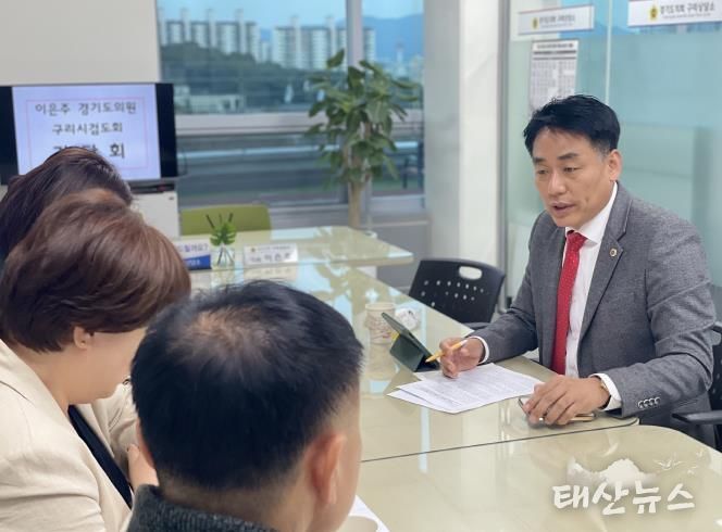 경기도의회 이은주 의원, 구리시검도회와 학교운동부 지역기반 스포츠 확대 방안 논의