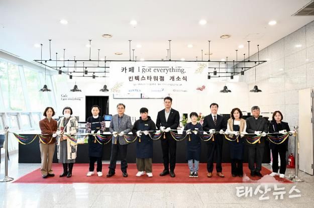 경기도의회 이재영 의원, '지적에서 성과로'... 킨텍스 장애인 일자리 창출 I got everything 카페 개소식 축사!