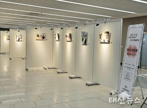 오산시, 아동돌봄시설 사진전 ‘우리의 하루 展’ 개최