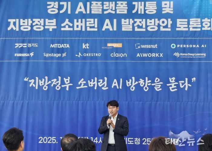 조성환 위원장 “AI만 얹지 말고, 열린 시스템이 먼저”