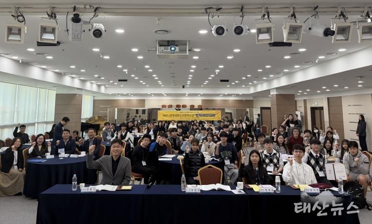2025 평택시청소년정책포럼 ‘정책제안대회’ 개최
