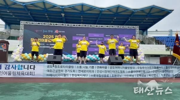 안성시 오롯이직업재활센터, 2025년 재활프로그램