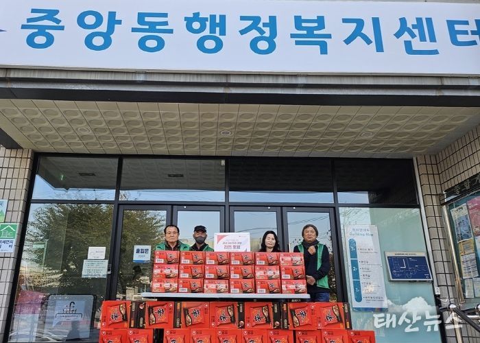 중앙동 새마을지도자, 사랑의 라면 나눔으로 전한 따뜻한 연말